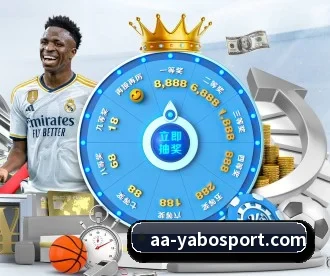 亚博足球 APP(YaboSports)