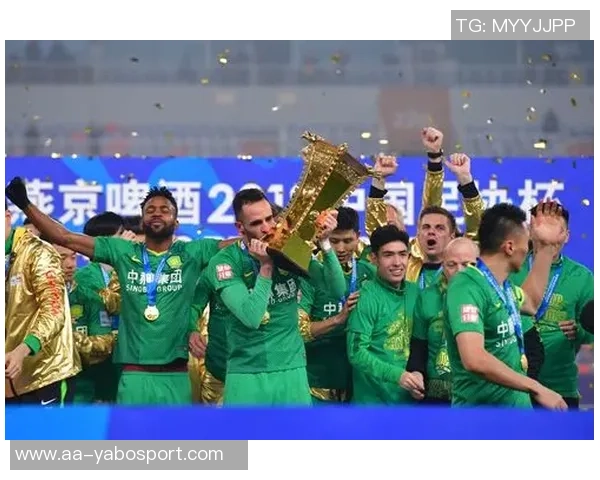 国安联赛夺冠梦破灭足协杯决赛成最后希望之路