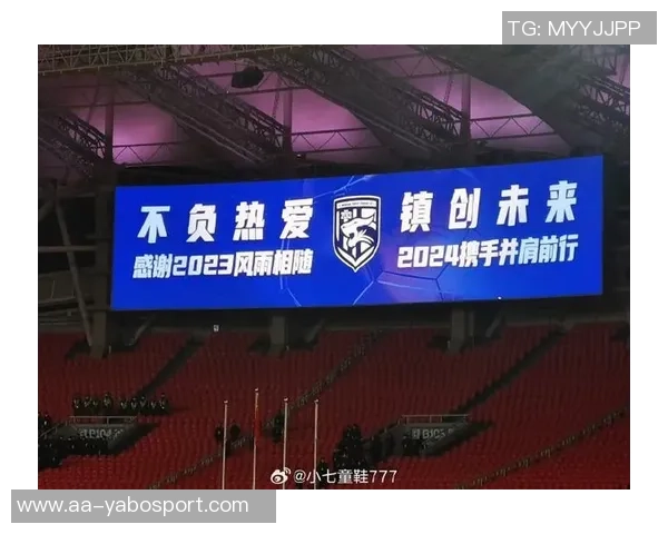 武汉金融控股集团股改完成正式升级为三镇官方赞助商助力地方经济发展 武汉金融控股集团股改完成正式升级为三镇官方赞助商助力地方经济发展