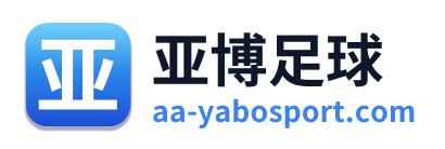 亚博足球 Logo